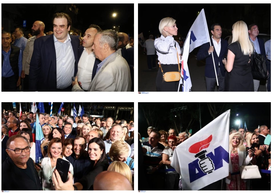 Το γαλάζιο πάρτι για τα 50 χρόνια
