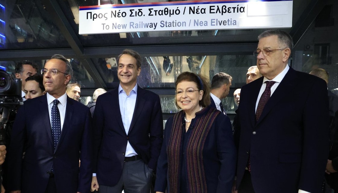 Παρουσία του Πρωθυπουργού