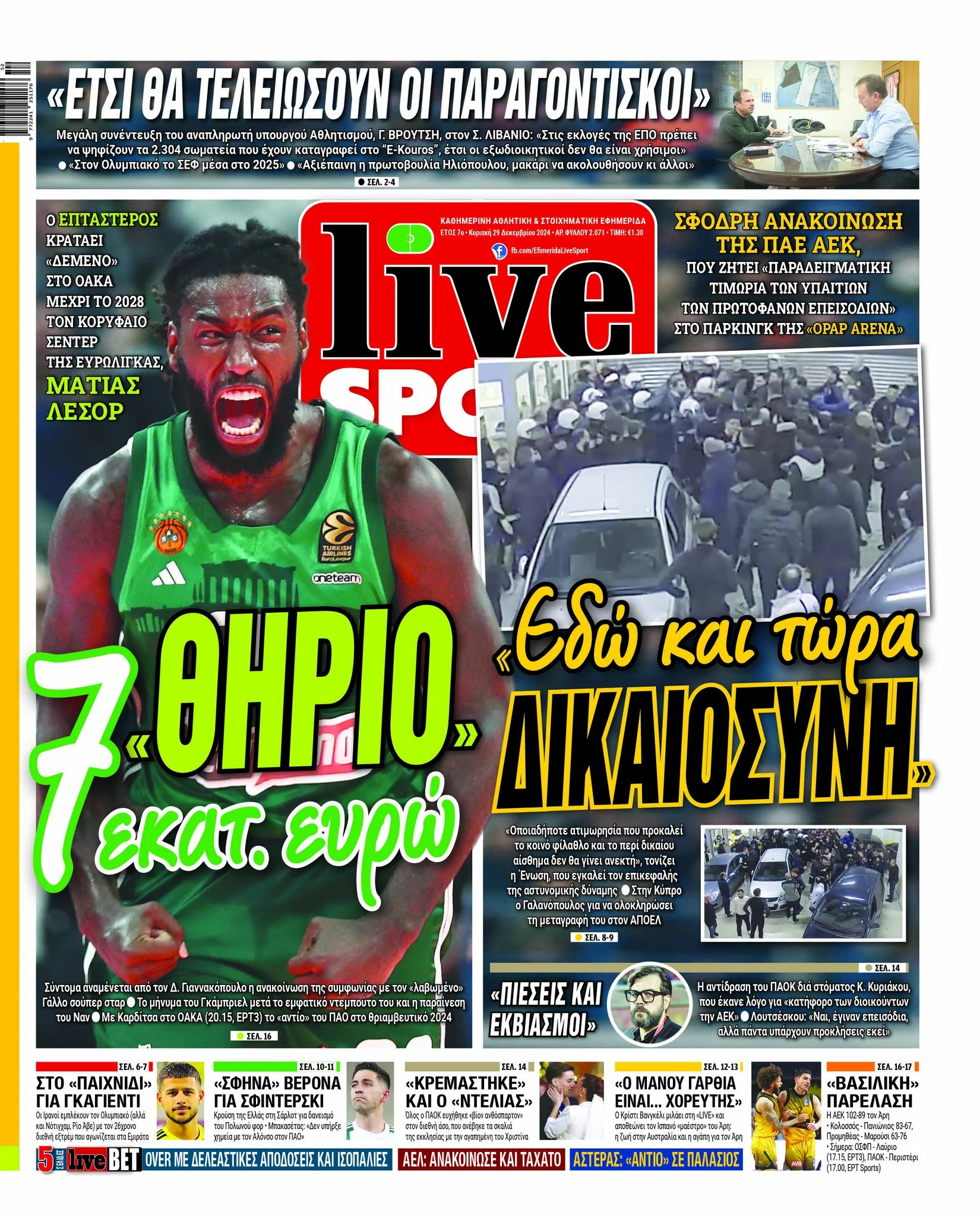news