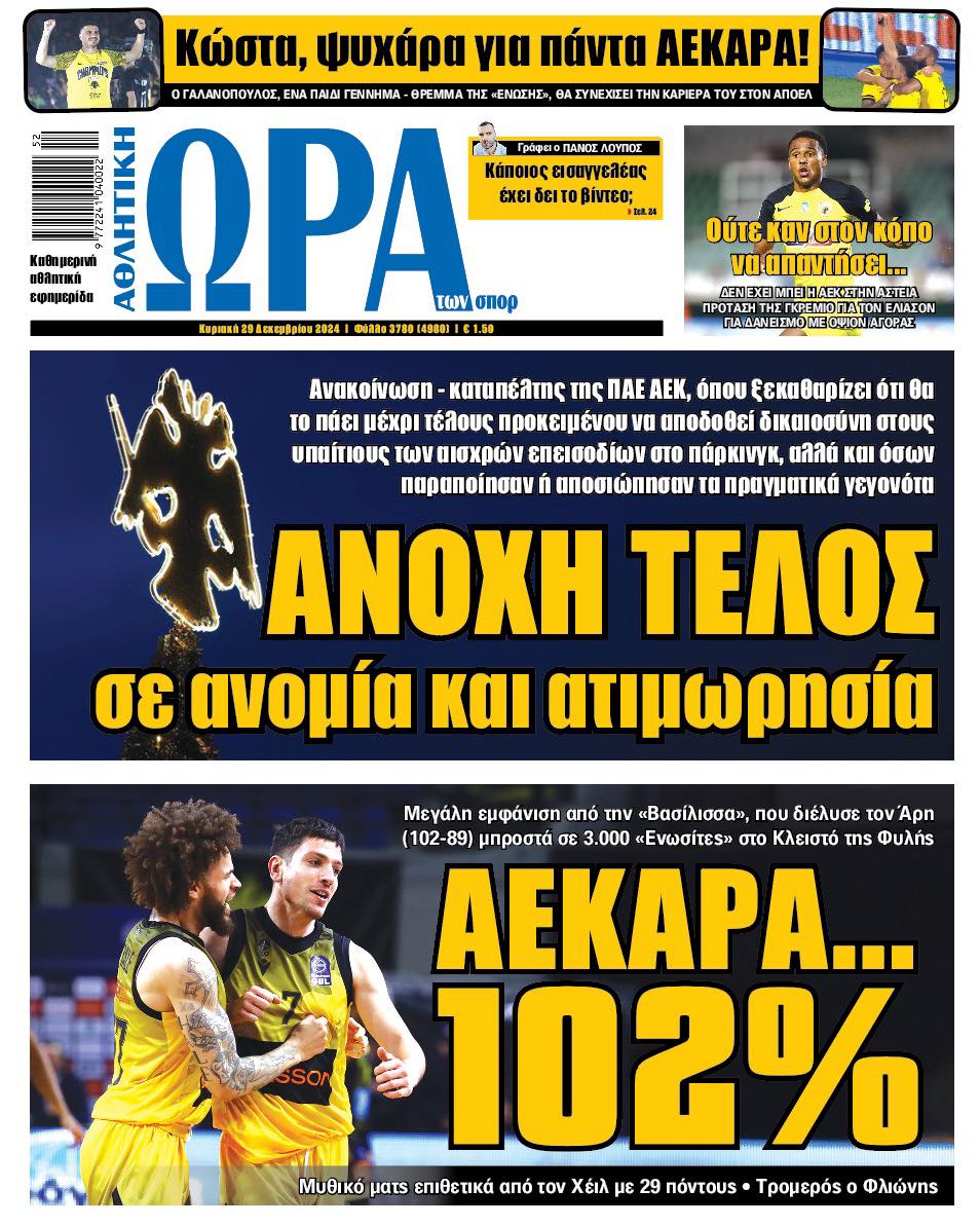 news