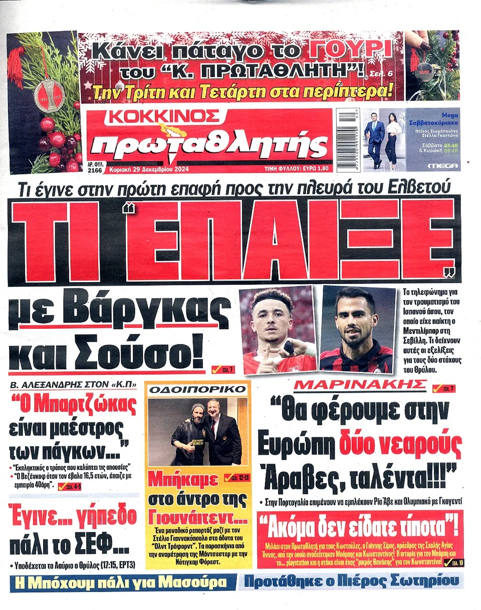 news