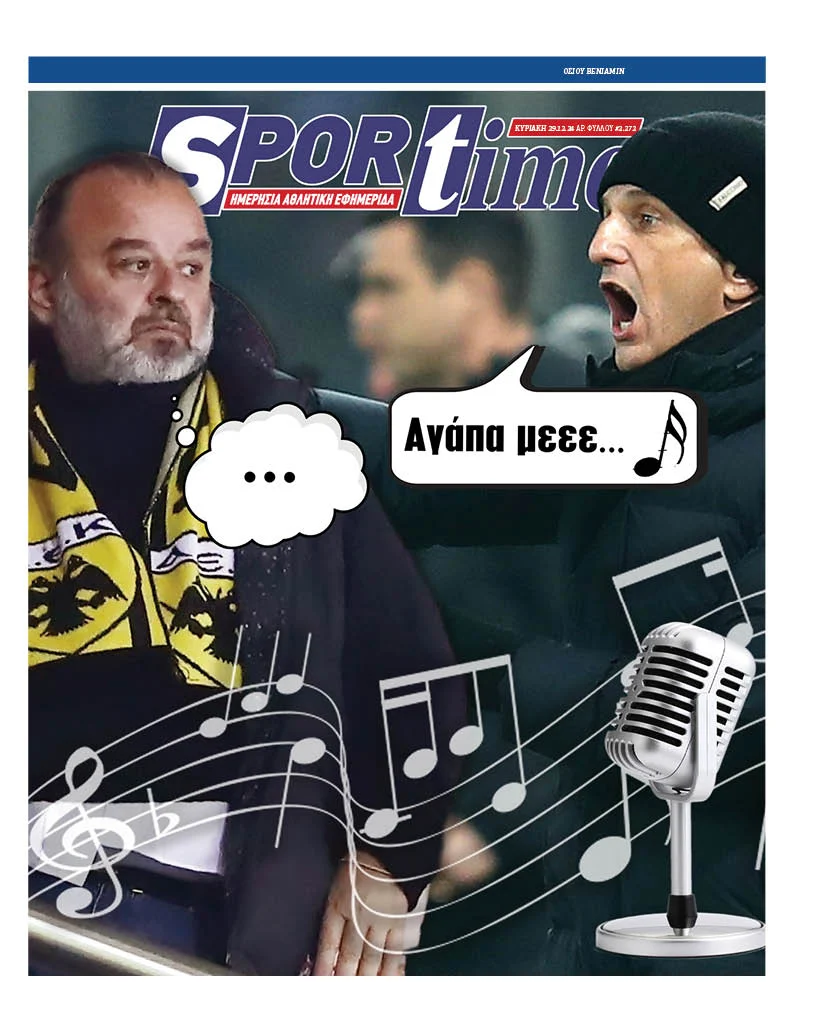 news