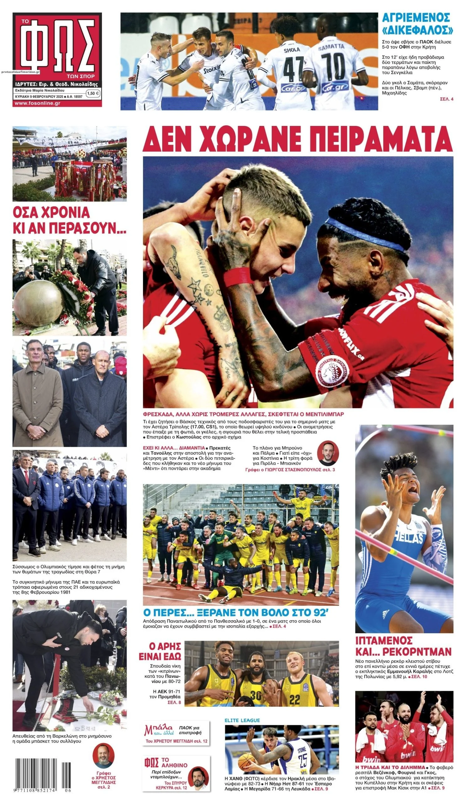 news