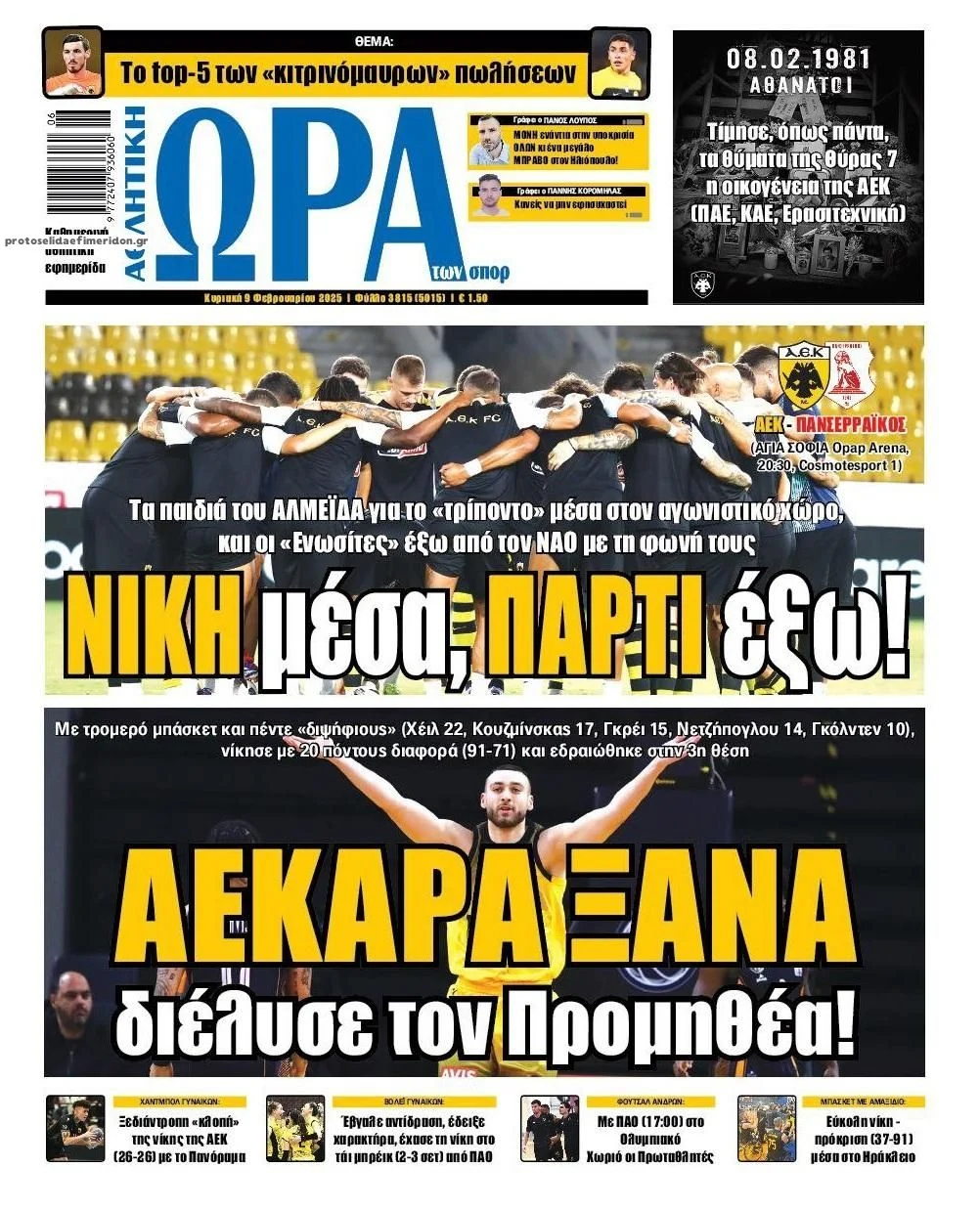 news