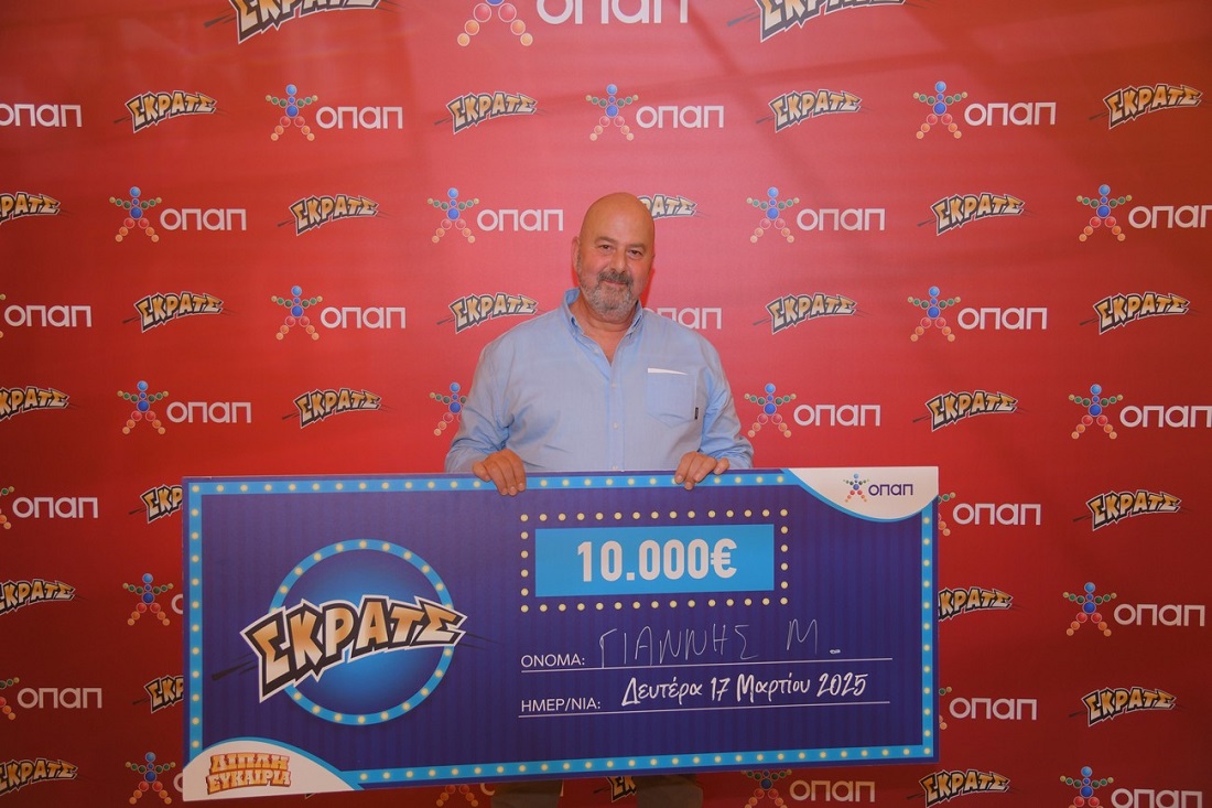 Ο Γιάννης Μ. κέρδισε 10.000 ευρώ