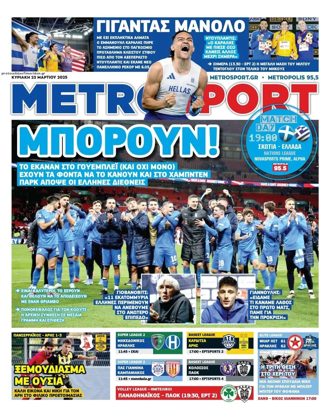 news
