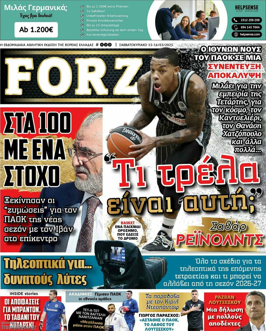 forza