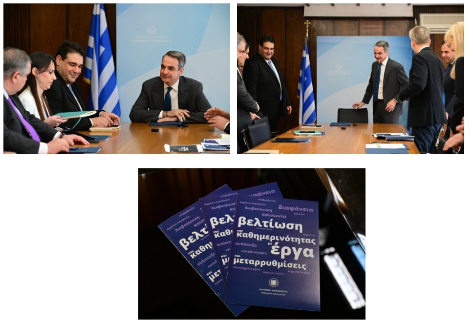 Ο Πρωθυπουργός στο υπουργείο Εσωτερικών