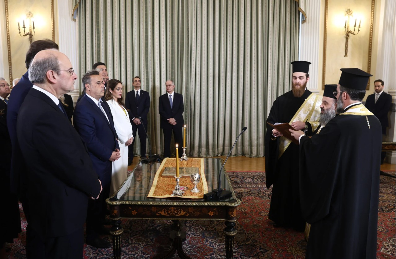 ορκωμοσία
