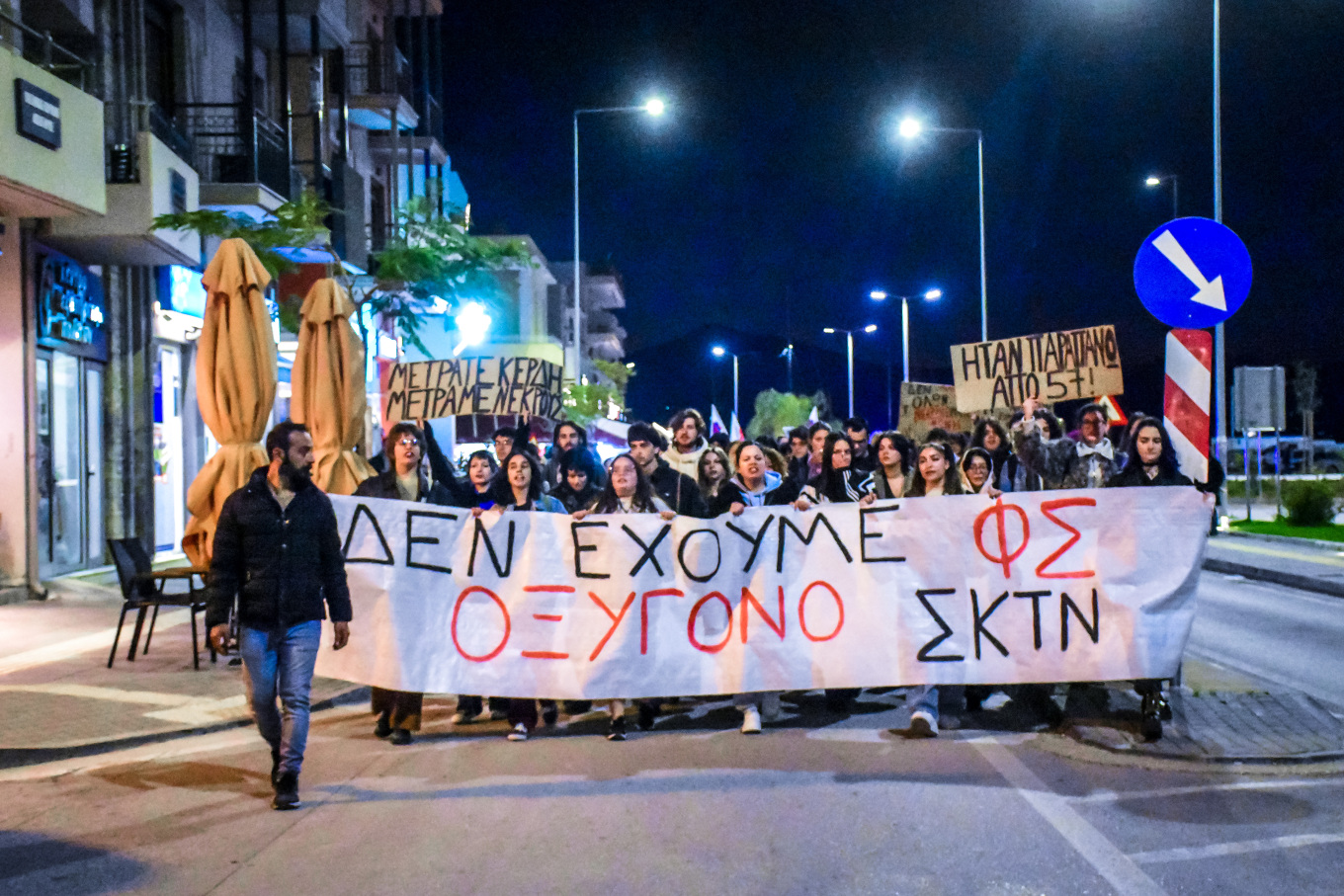 Συλλαλητήριο στο Ναύπλιο Συλλαλητήριο πραγματοποιείται για το πολύνεκρο δυστύχημα των Τεμπών.
