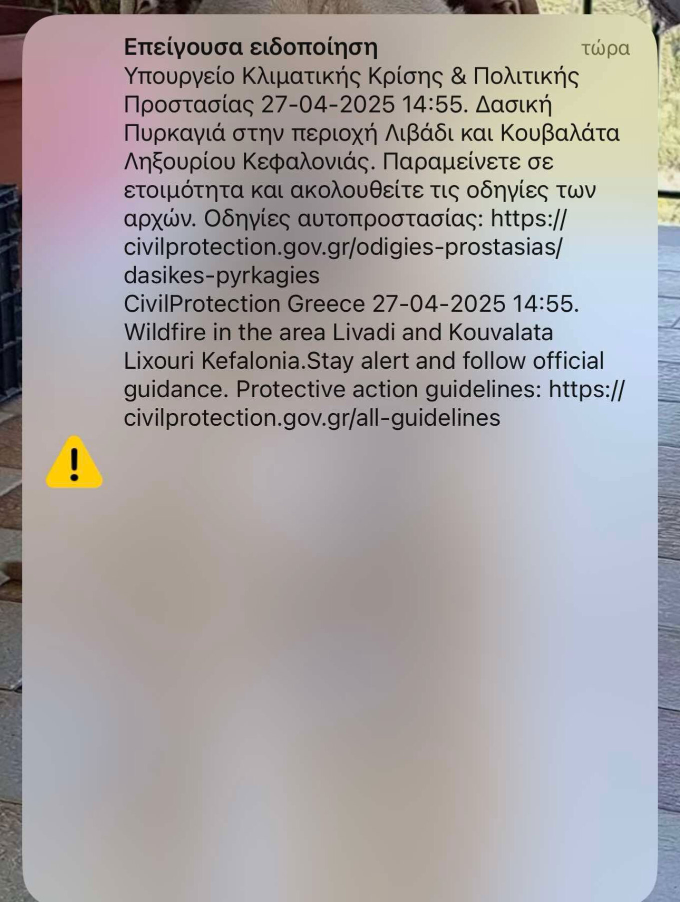 KARTA