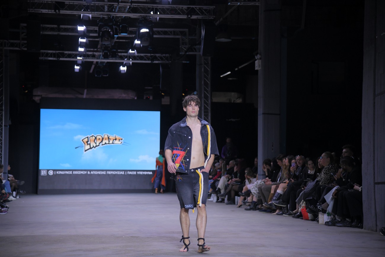 To outfit του brand "Calista Aurora" που κέρδισε το "Best Scratch Designer"