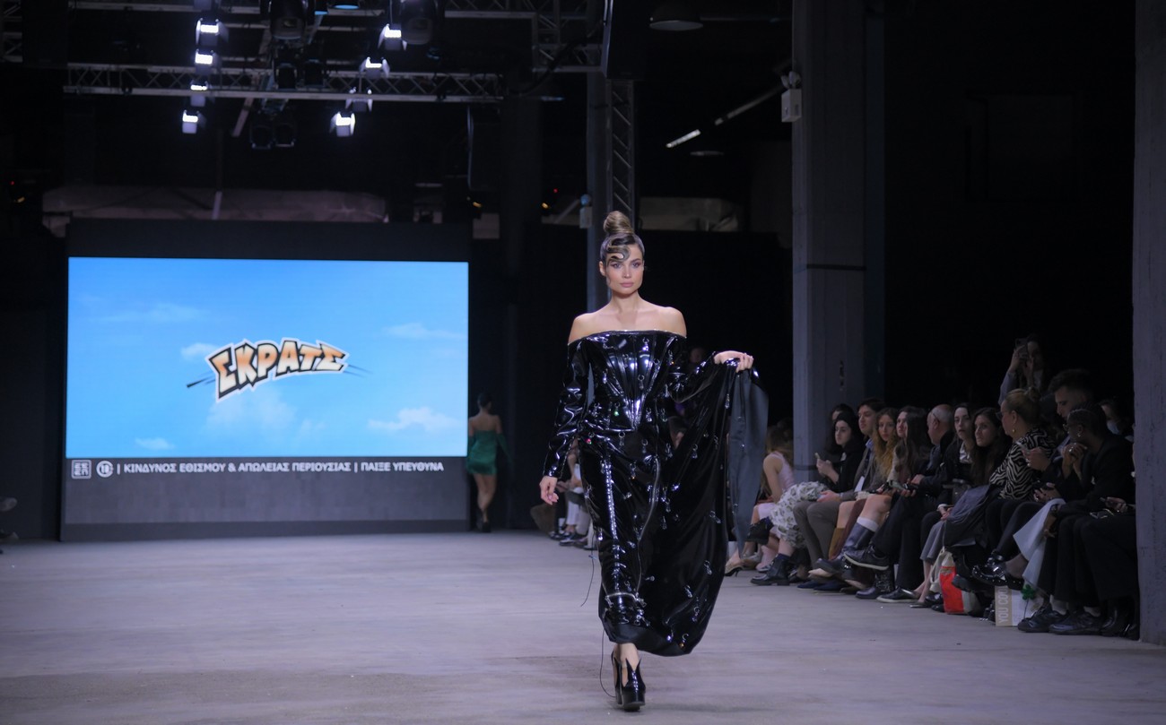 To ΣΚΡΑΤΣ outfit του brand "Dear by Agapitos"
