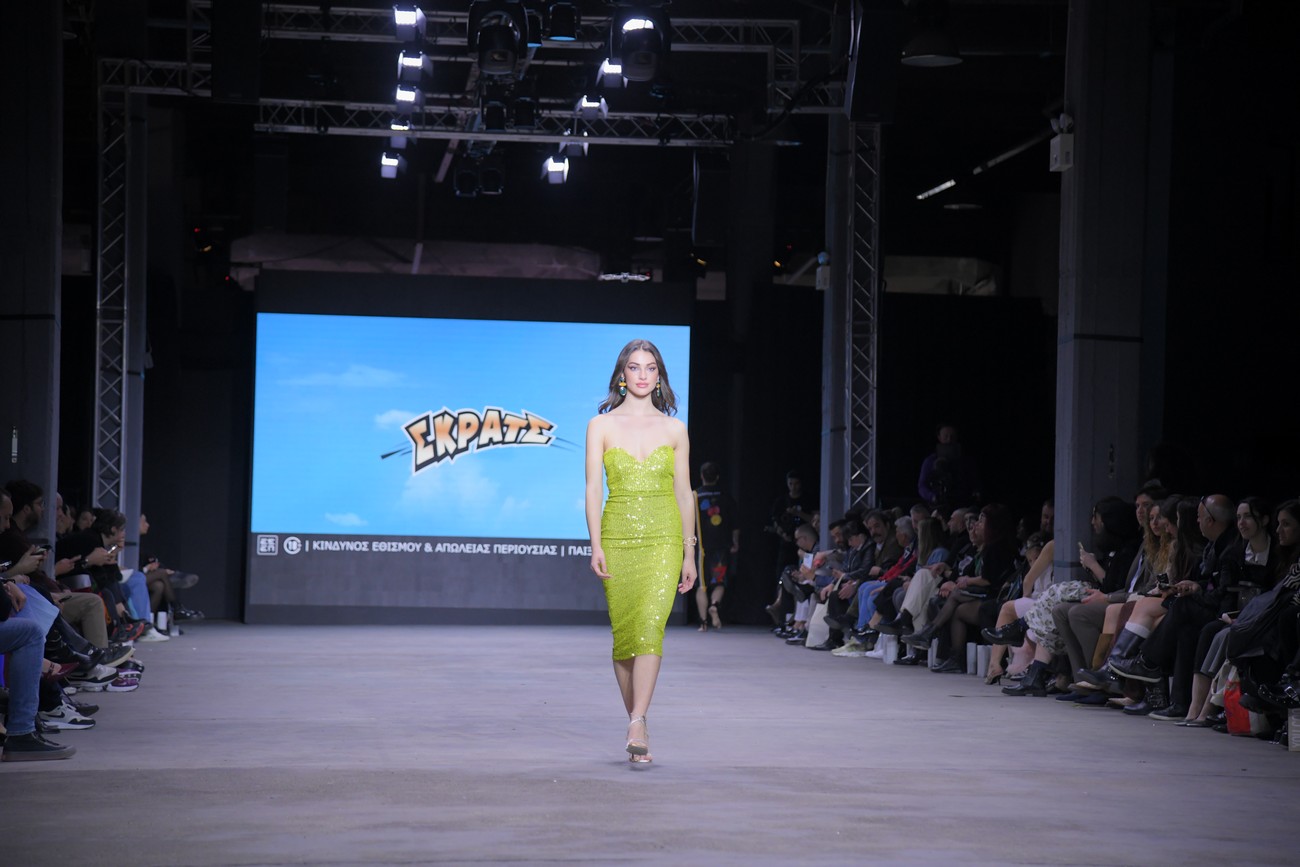 To ΣΚΡΑΤΣ outfit του brand "Athénée"