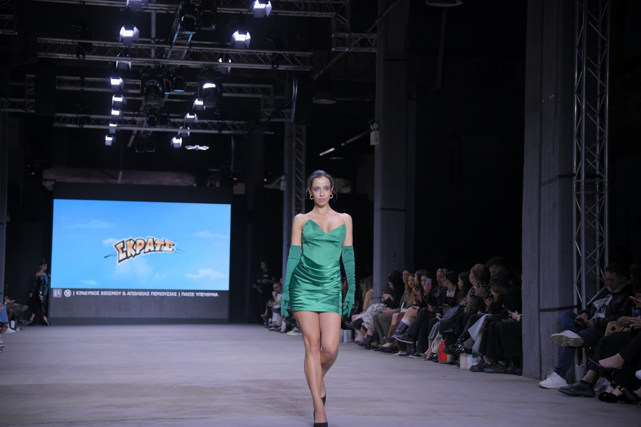To ΣΚΡΑΤΣ outfit του brand "Pearl of Me"
