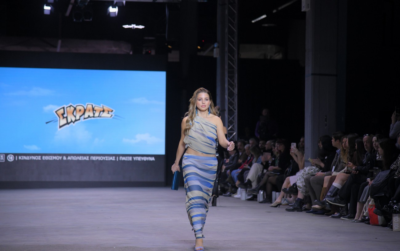 Το ΣΚΡΑΤΣ outfit του brand "The Briteline"