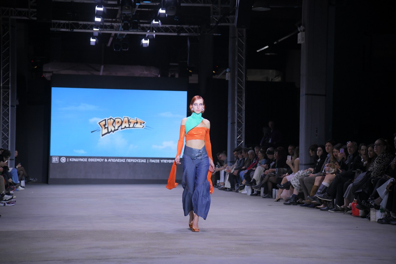 Το ΣΚΡΑΤΣ outfit του brand "MOCKA"