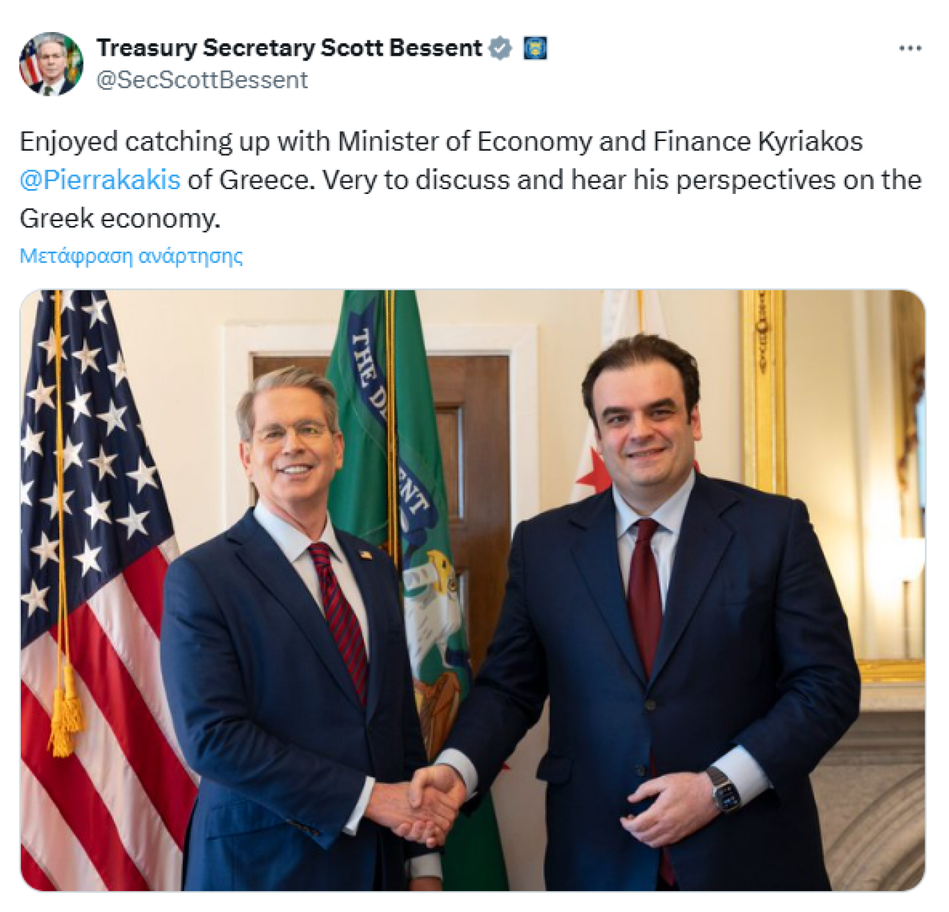 Μπέσεντ