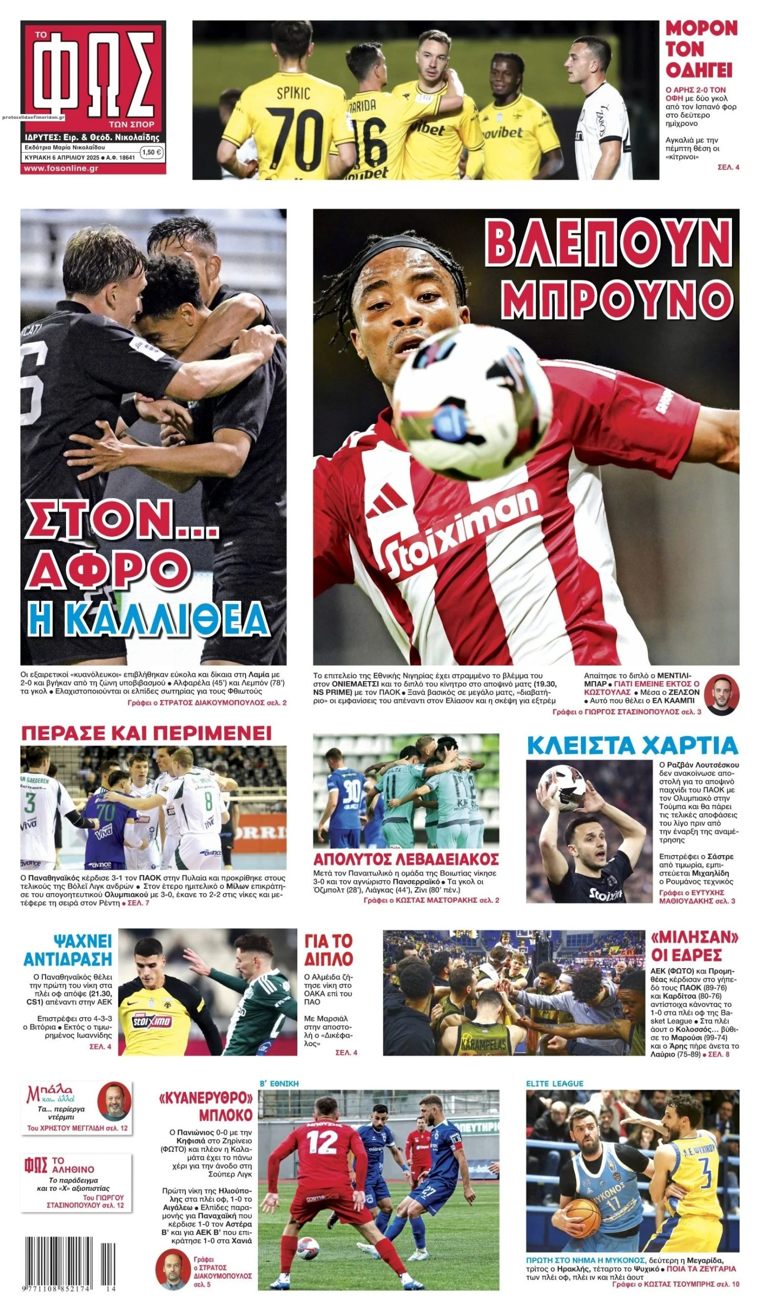 news