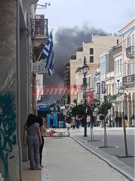Πάτρα: Φωτιά σε κατάστημα – Εκκενώνεται ξενοδοχείο