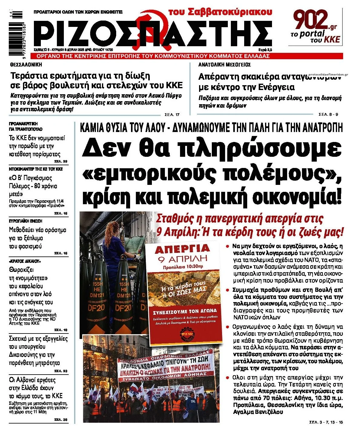 news