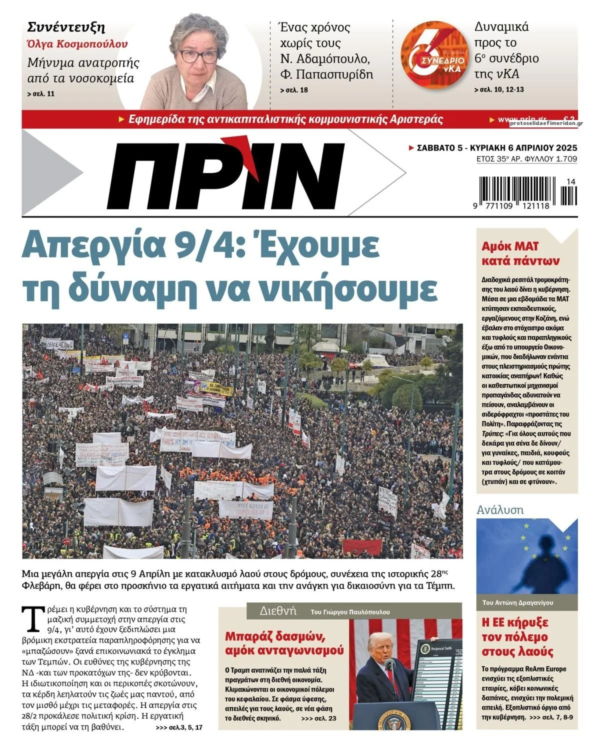 news
