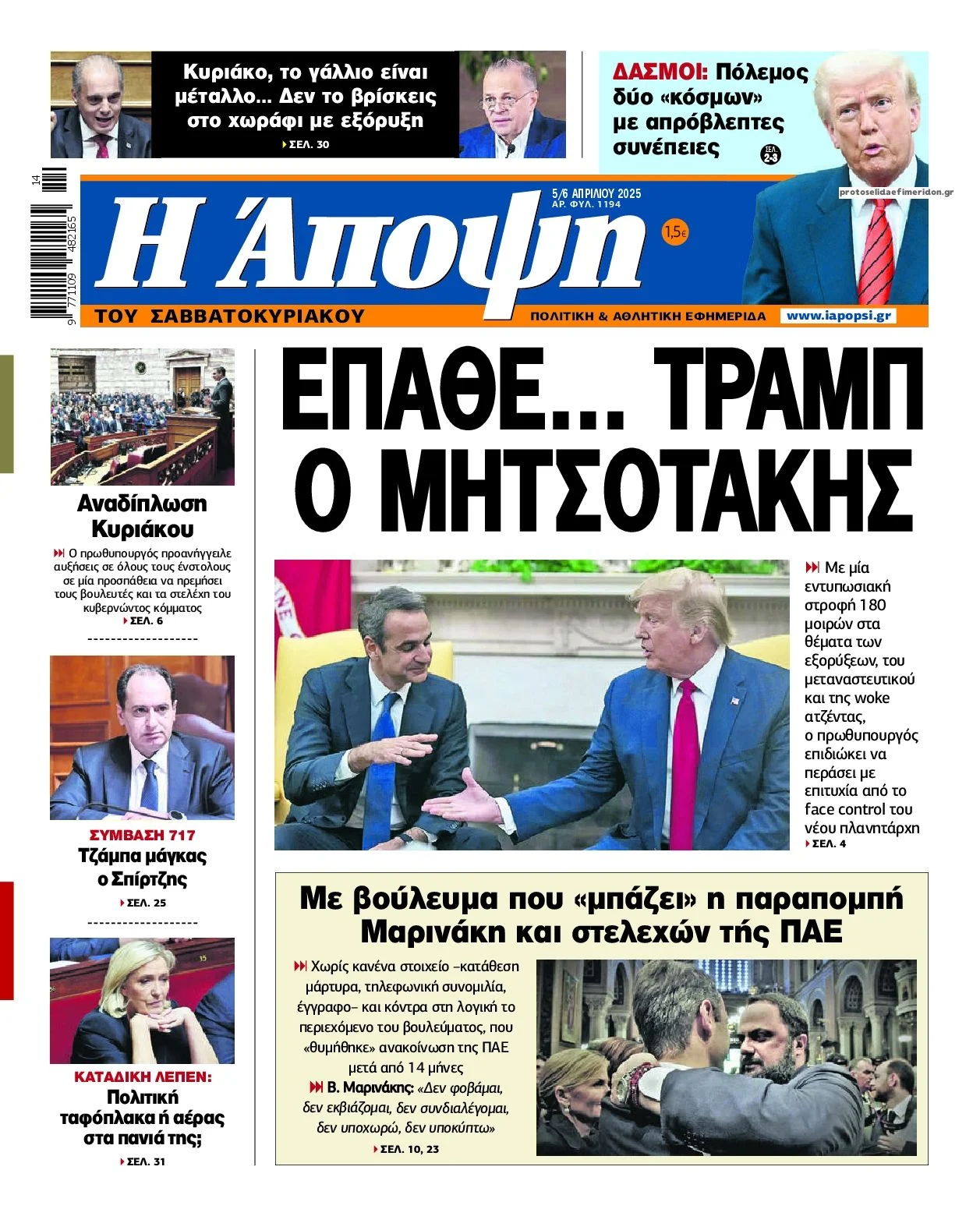 news