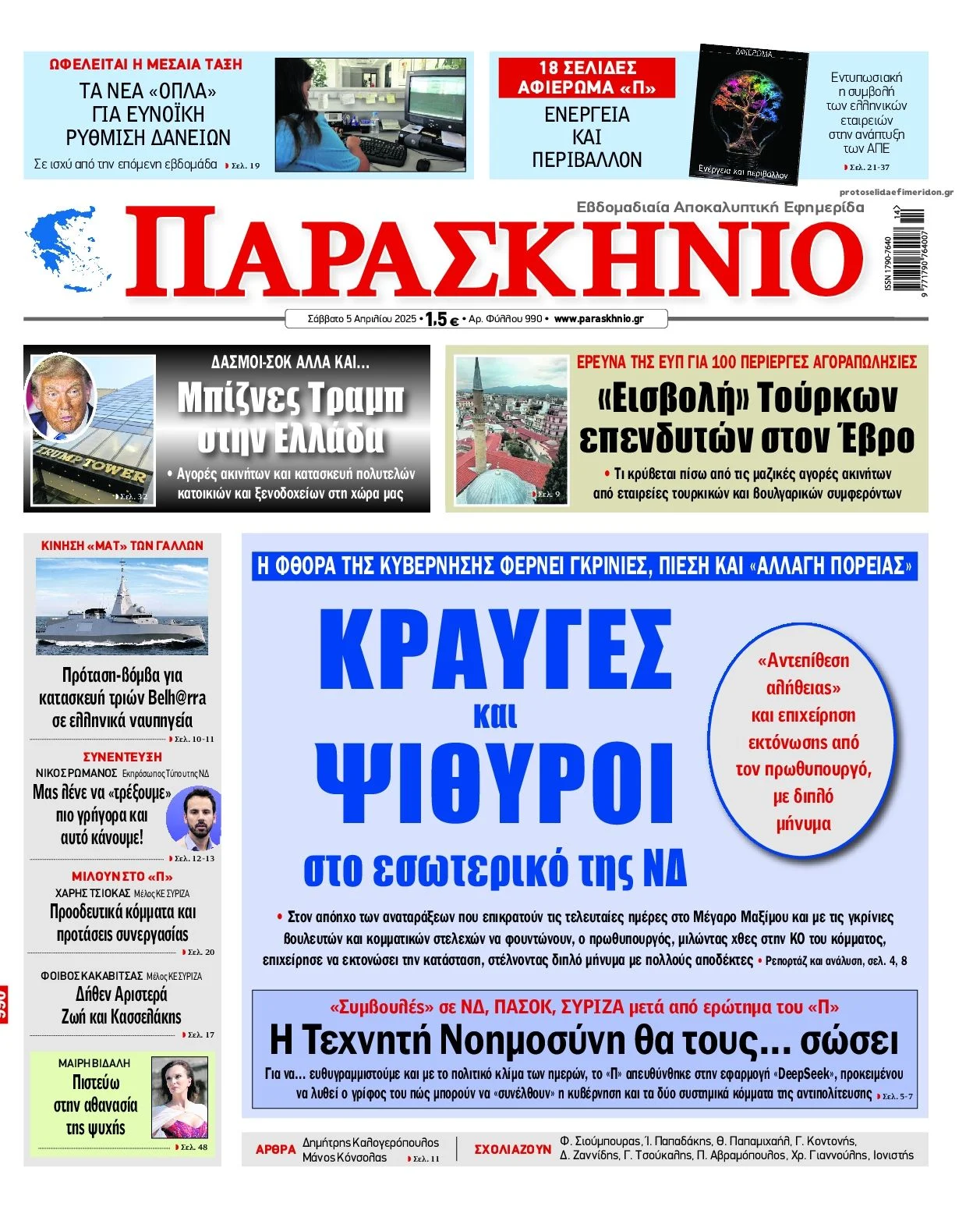news