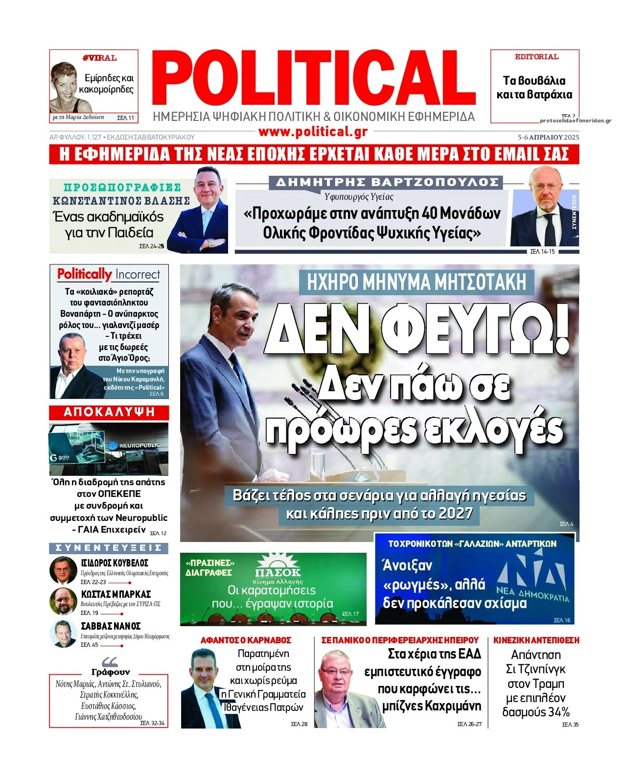 news