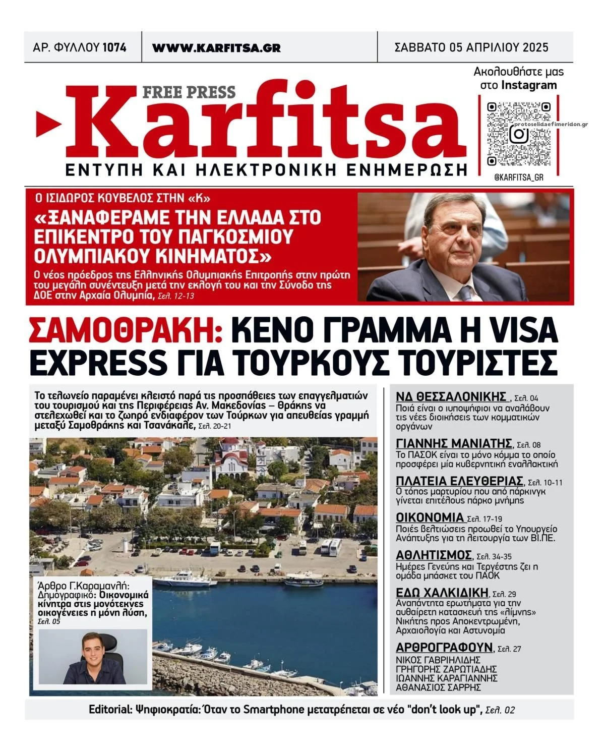 news