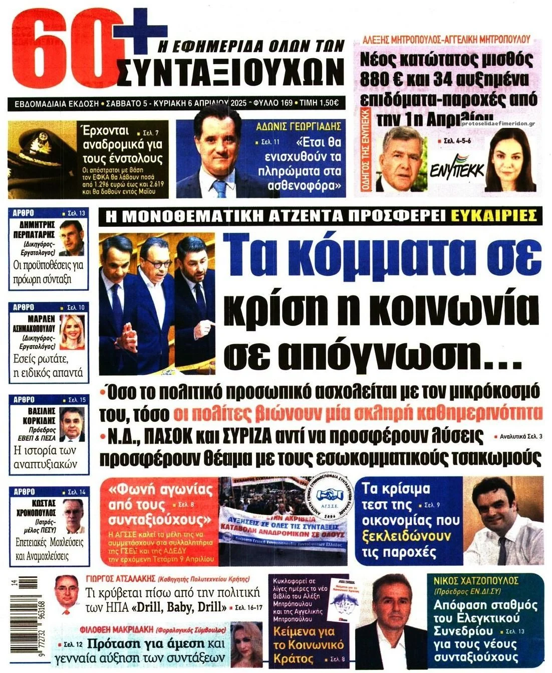 news
