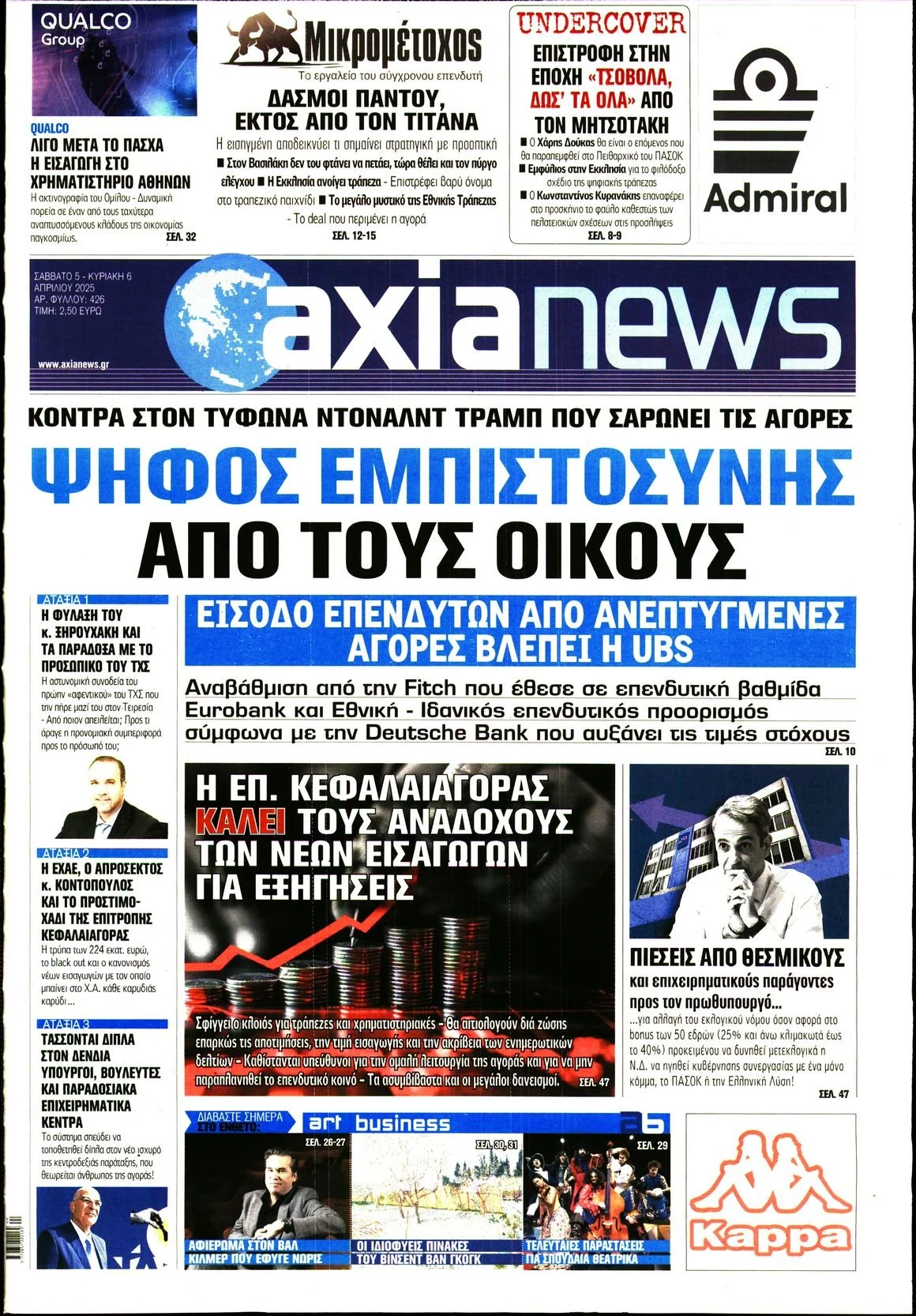 news
