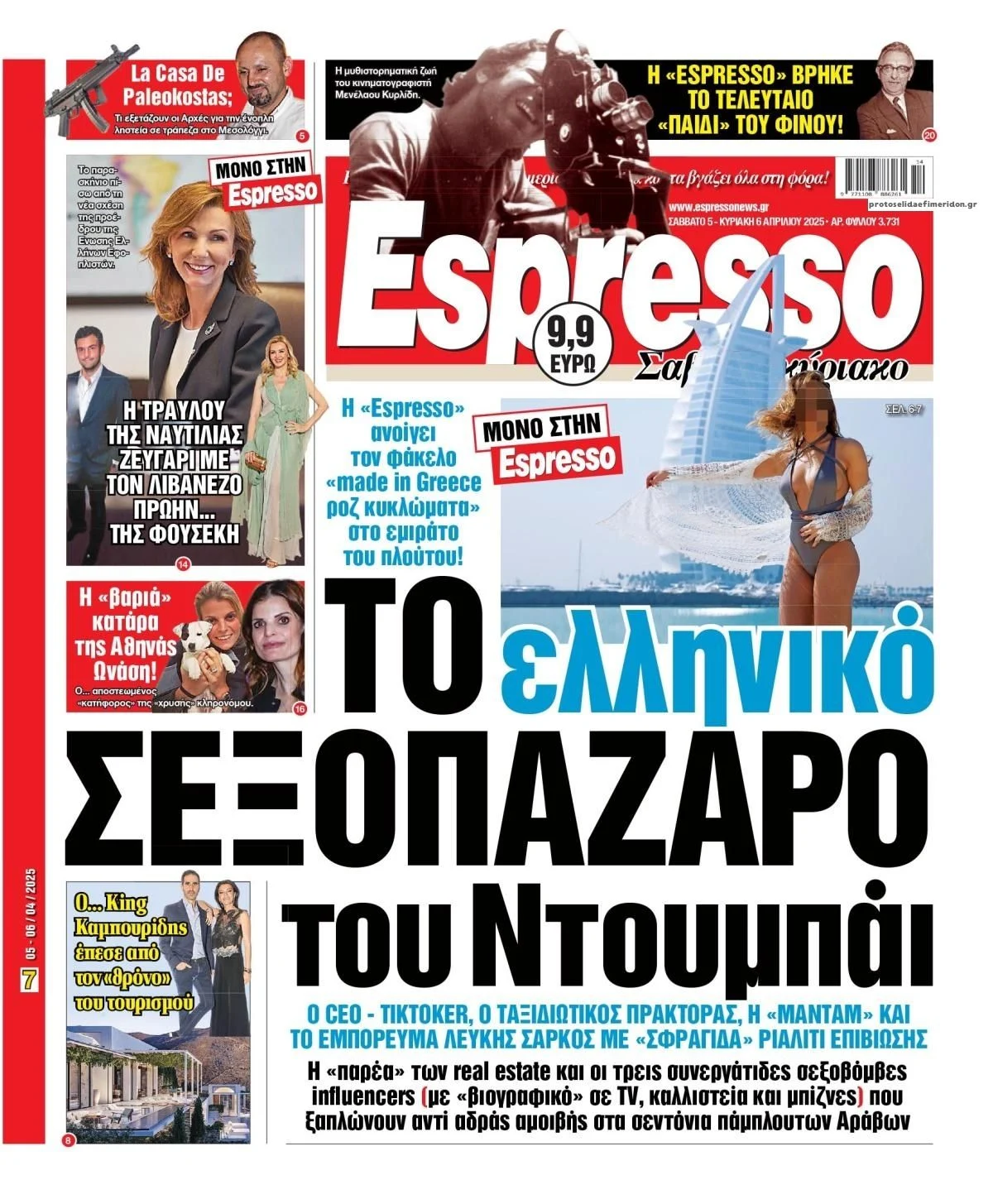 news