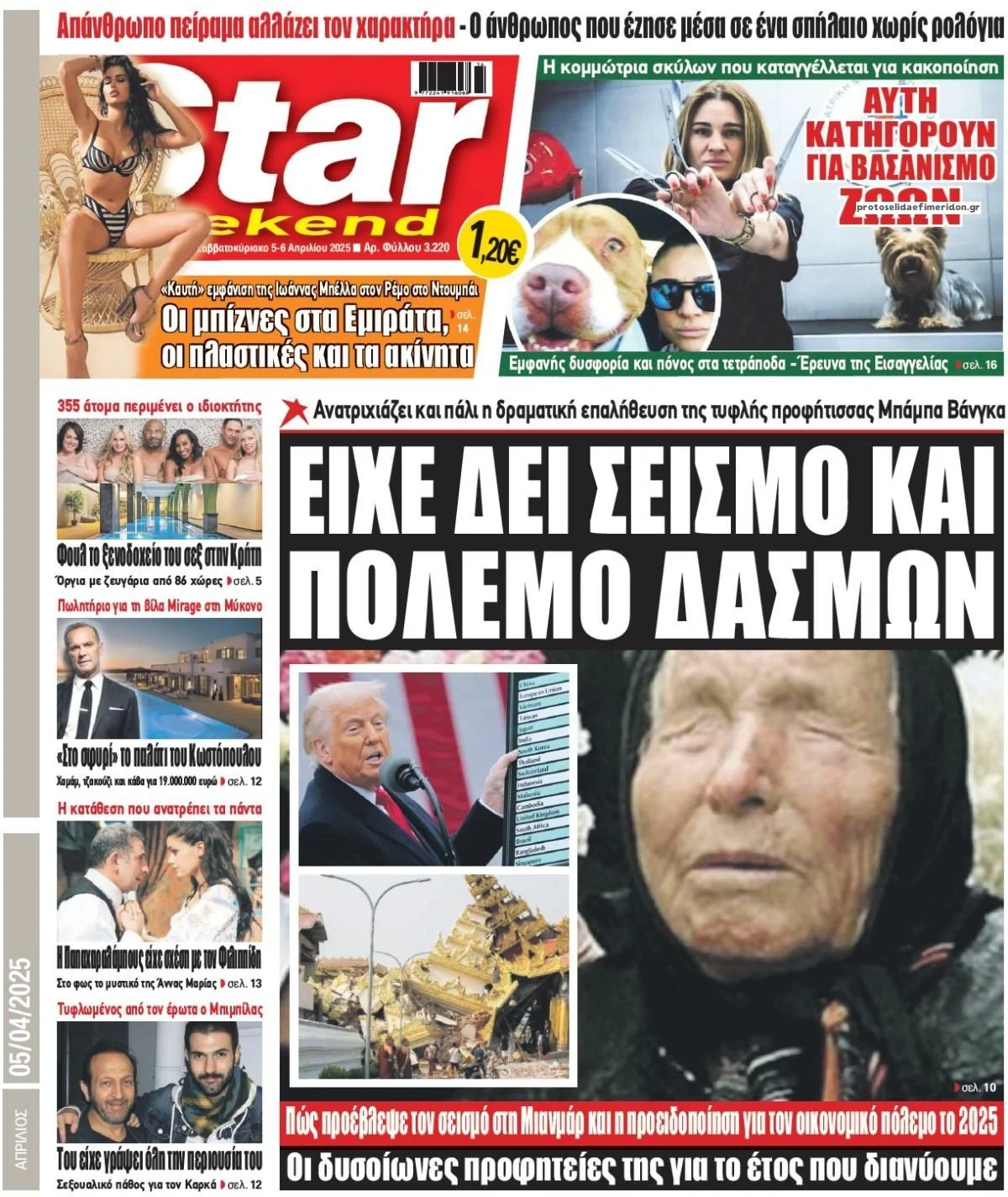 news