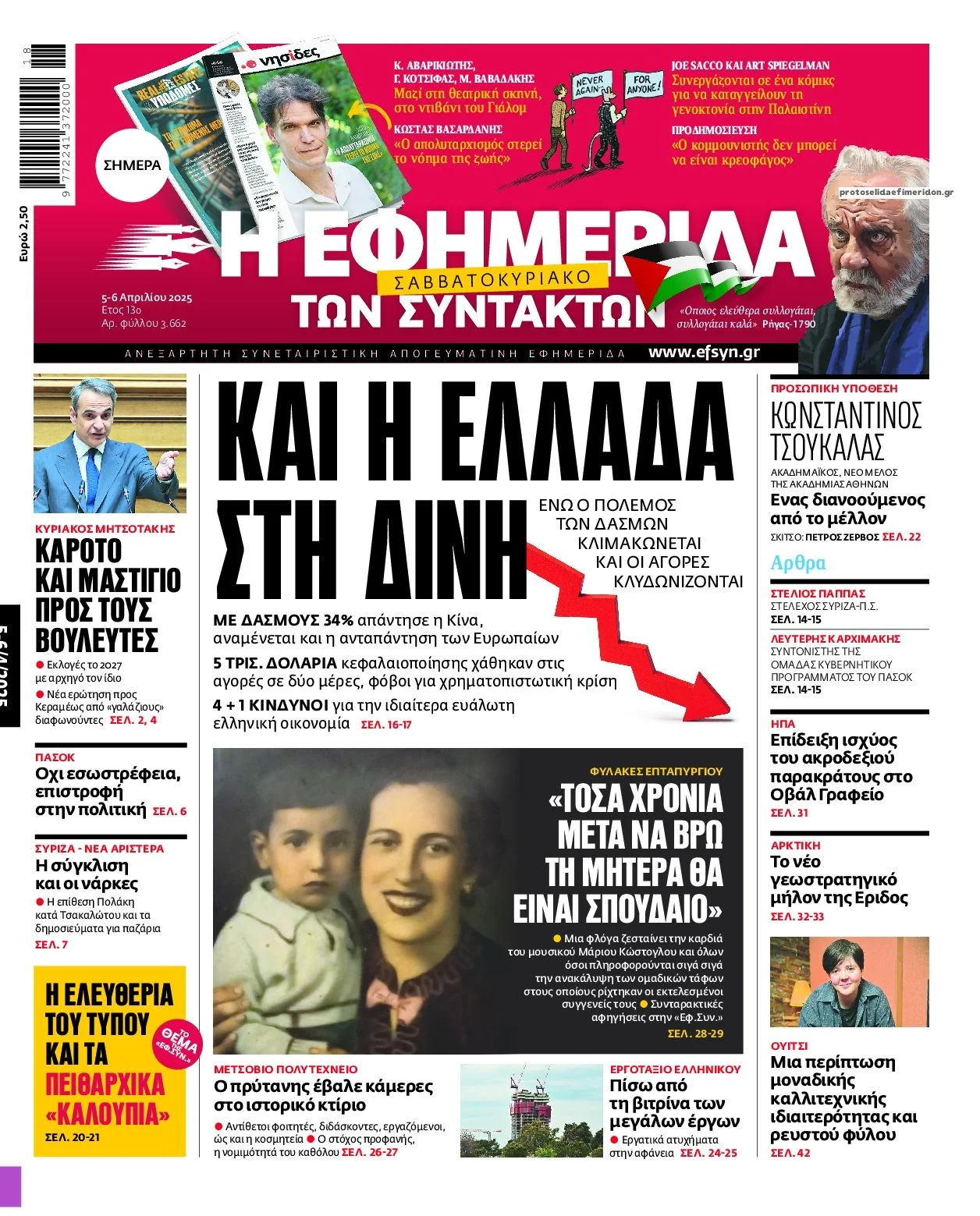 news