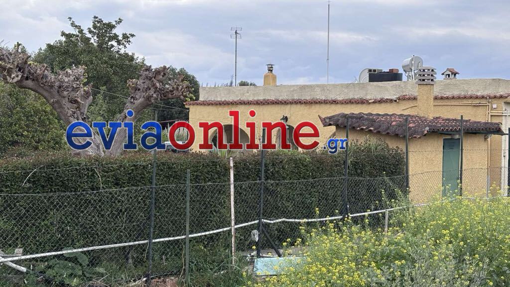 Εύβοια: Αυτό είναι το σπίτι όπου δολοφονήθηκε ο 50χρονος