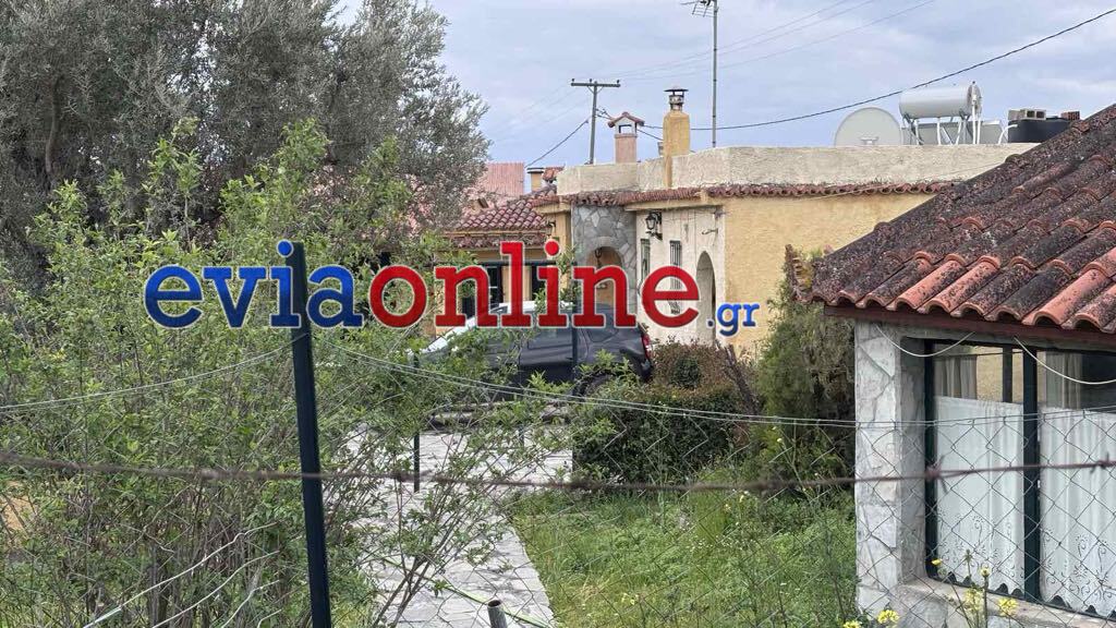 Εύβοια: Αυτό είναι το σπίτι όπου δολοφονήθηκε ο 50χρονος