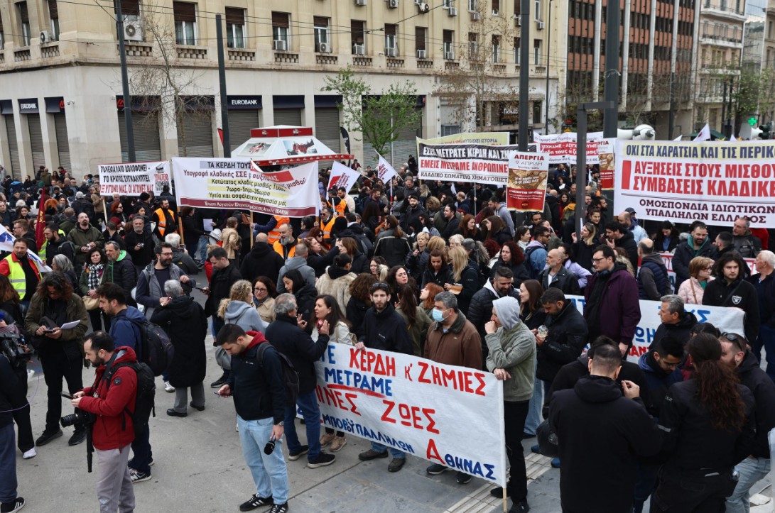 Σε εξέλιξη η απεργιακή συγκέντρωση στο κέντρο της Αθήνας