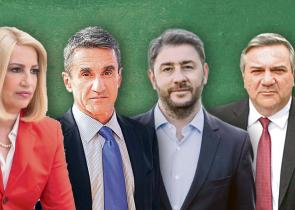 Εκλογές ΚΙΝΑΛ: Ποιοι θα απαιτήσουν debate