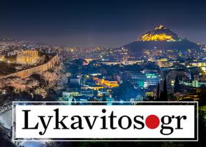 Η Νέα Εποχή και ο Νέος Lykavitos.gr