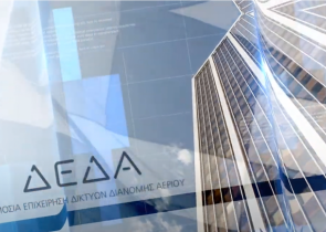 ΔΕΔΑ: Επενδύσεις 1 δισ. ευρώ για ανάπτυξη δικτύου 2.000 χλμ.