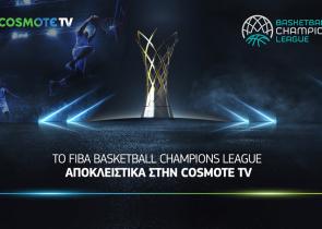 Το FIBA Basketball Champions League αποκλειστικά στην COSMOTE TV