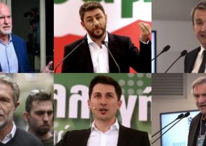 Δημοσκόπηση GPO: Ποιος προηγείται στις εσωκομματικές εκλογές του ΚΙΝΑΛ (Κάρτες)