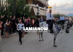 Λαμία: Ο γαμπρός πήγε καβαλάρης στην εκκλησία (Videos)