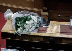 Βουλή: Κλείνει για μία εβδομάδα σε ένδειξη πένθους για τον θάνατο της Φώφης Γεννηματά