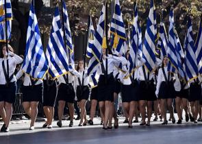 Υπουργείο Υγείας: Υποχρεωτική η χρήση μάσκας στις παρελάσεις