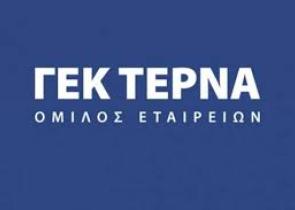 ΓΕΚ ΤΕΡΝΑ: Εξαγοράζει τις μετοχές των QP και ENGIΕ, στην "ΗΡΩΝ"