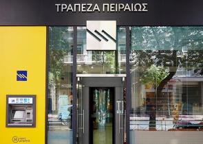 Πειραιώς: Χρηματοδοτεί επενδύσεις εξοικονόμησης αρδευτικού νερού