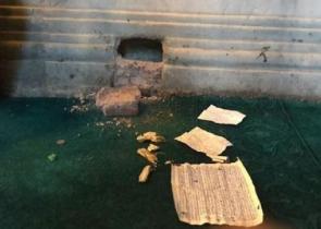 Αγιά Σοφιά: Βρέθηκαν περγαμηνές μέσα σε κρύπτη (Photos)