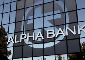 Alpha Bank: Τεράστιο ενδιαφέρον για συμμετοχή στο "Skyline"